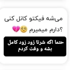 گوشادی بد دردیه مخصوصا کلاس 😐