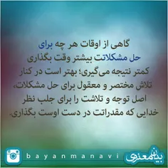 مذهبی sajjad5 5970224