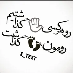 من درد می کشم