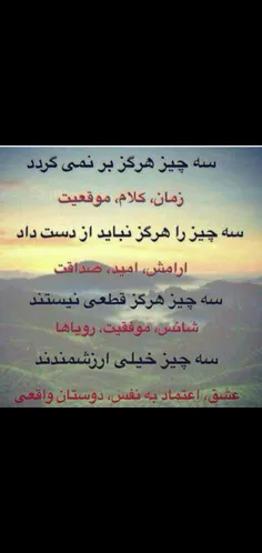 #پست_جدید #تکست_خاص #love #عکس_نوشته #تنهایی #عشق #فالو_ل