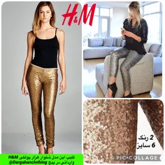 شلوار مجلسی زنانه دخترانه تمام پولکدوزی مارک h&m وارداتی أصل(قواره‌دار)