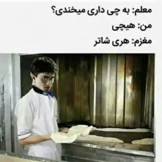 به نظر شما چی بهش میاد🗿