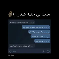 لایک و فالو یادت نره رفیق😉❤️‍🩹🤝 copy✅ ممنون میشم اگه کپی 