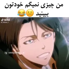 بزارید منم چیزی نگم... 🌚