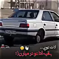 ⌫یکی از بہترین پیج های ماشینبازان🏎☟☟