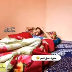 من سر صبح وقتی از خواب بلند میشم🤣🤣