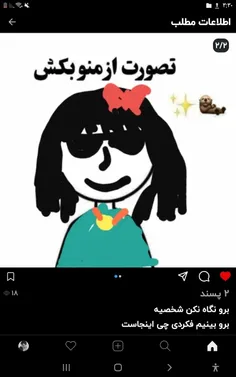 شرکت کننده پنجم🌚❤