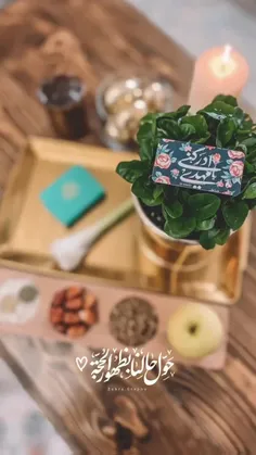 امام زمانم کاش سال ۱۴۰۳