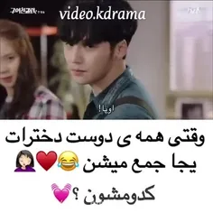 🤣😂اسم سریالش چی هست