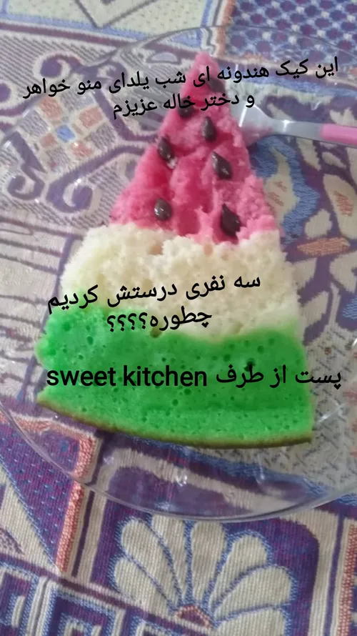 نظراتتونو کامنت کنید