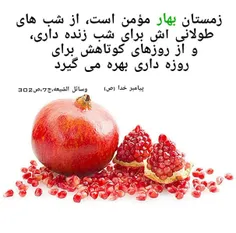 یلدایی متفاوت؛ 