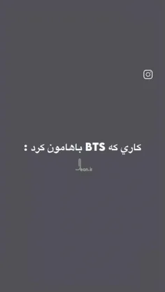 کاری که bts باهامون کرد :