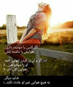 عاشقانه ها bita.18 15914874