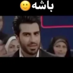 باشع🥲🫂