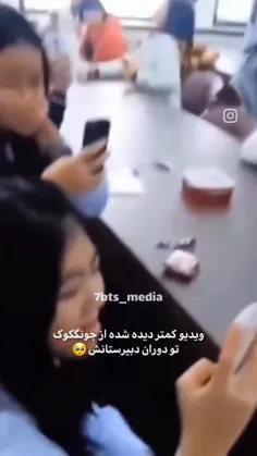 بچمم خدا خجالت کشیده 😆