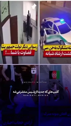 هرچیزی رو باور نکنیم!!