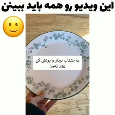 این ویدیو رو همه باید ببینن🫠