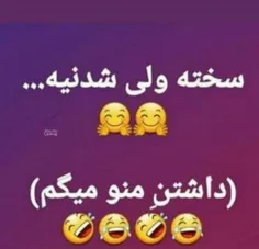 #لایک_فالو_کامنت_یادتون_نره