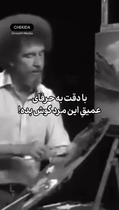 اگه درد نباشه قدر سلامتی رو نمیدونی:) پس وقتایی که درد سر