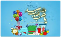 happy norooz