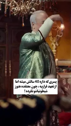 مهره ی مارررر🥹💔💔💔