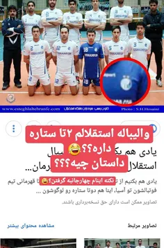 #چهارجانبه😹