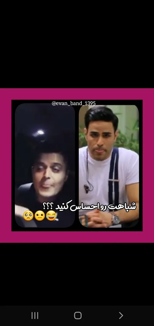 😂😂😂چه با مزه افتادن