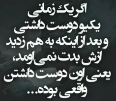 کیه که قدر بدونه:)