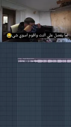 لما يفصل علي النت و اقوم اسوي شي: