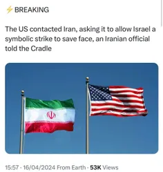  رسانه های غربی: آمریکا از ایران درخواست کرده اجازه دهد اسرائیل حملاتی نمادین به ایران صورت دهد و ماجرا خاتمه یابد