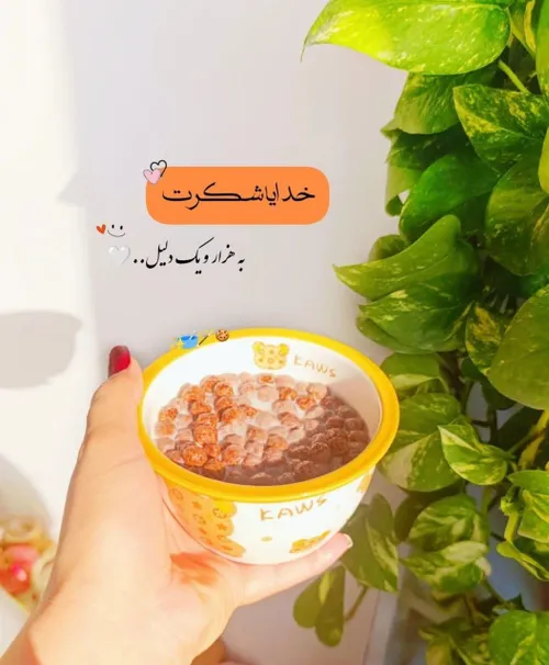 خارج از گود شکرت