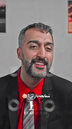 دور ریز داره 😂
لایک کامنت یادت نرع ❤️