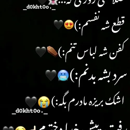 کدوم؟