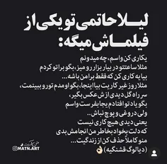 عکس نوشته raziyeh7370 28323725