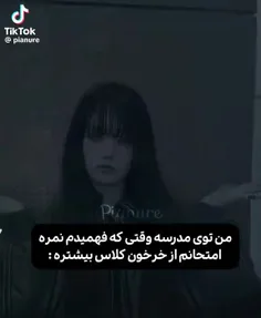 حققققق خیلی حس خوبیه😂✨❤💀