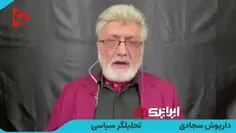 📑 نامه ترامپ نه از سر ادب، بلکه از سر ترس از اقتدار ایران