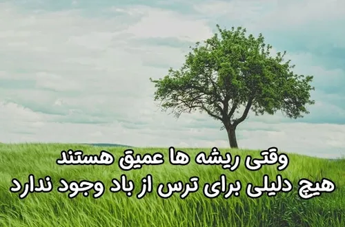 ✨روانشناسی✨🌠....