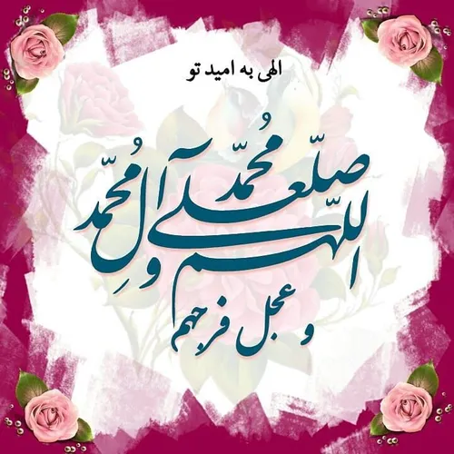 ذکر روز جمعه