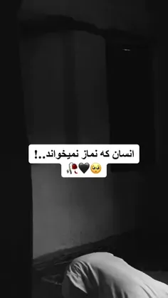 #مذهبی