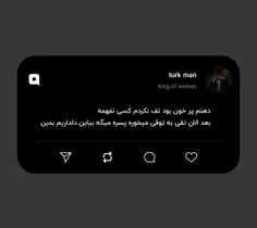 جمع کنین خودتونو شما ها مثلا مردین