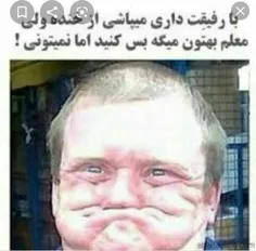 هاهاهاها