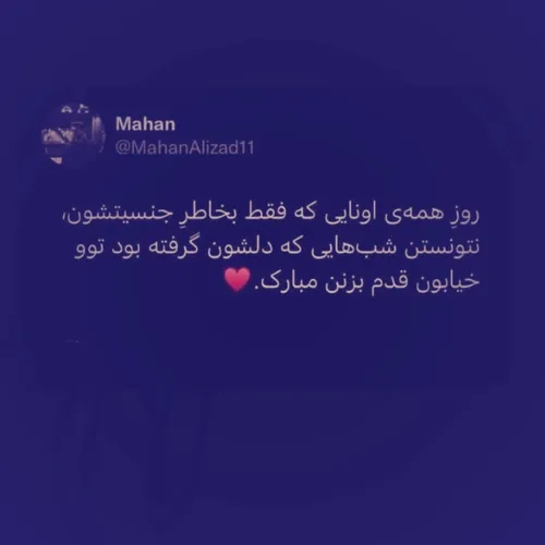 قشنگ بود ::::))))))