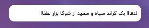 ۱ بله حتما👌🏻💛