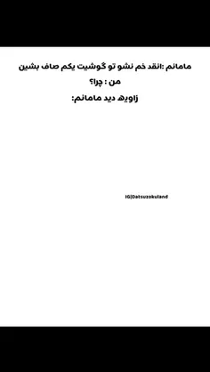 #ویسگون#کلیپ#مود#آهنگ#دپ#حق