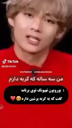 شت