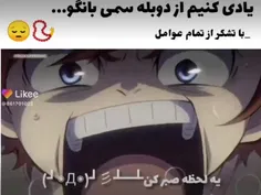 از سورن کمتر از اینم انتظار نمی رفت 😂👍🏻