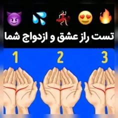 مال شما کدوم شد؟