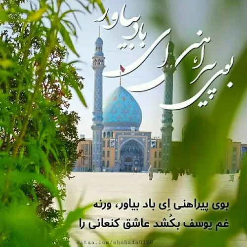 امام زمان یامهدی یاصاحب الزمان منجی عالم بشریت