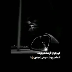 ذات آدم عوض نمیشه..!🚶‍♂️🖤