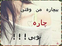 عکس نوشته missbala 25310534